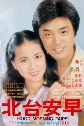 南洋风云 免费观看完整版