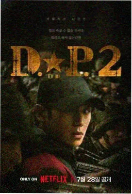 档案追踪 南洋档案免费观看完整版